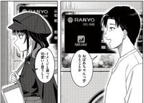 テレビとキャラが全然違う！クールなイメージだったカリスマ歌姫の素顔／今夜コインランドリーで逢いましょう1（3）