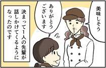 「休憩中くらいゆっくりさせて！」ゴージャス弁当を持参して絡んでくる先輩のパートさんがしんどい【みなさんの体験記】