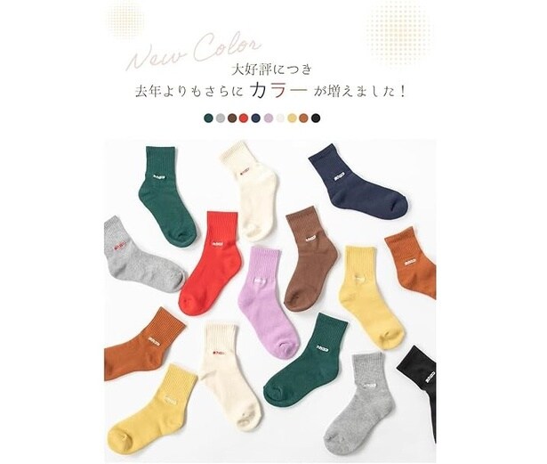 ホカロン ロゴ 刺繍 靴下