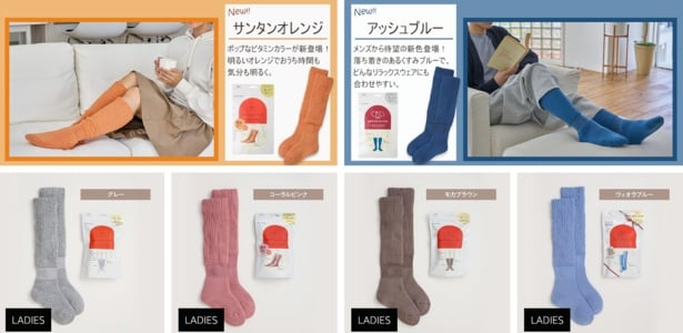 カラーバリエーション豊富！