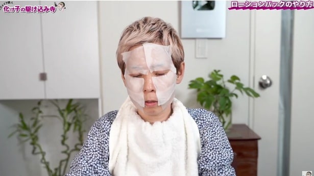 顔の上下にまんべんなく貼り付ける