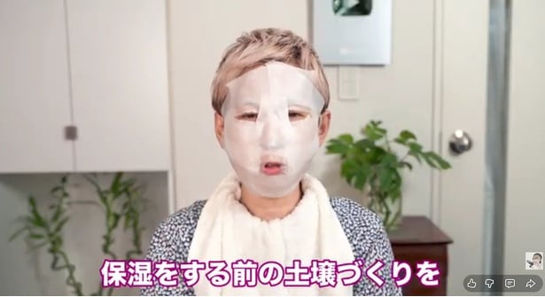 ローションパックで保湿前の土壌づくりを
