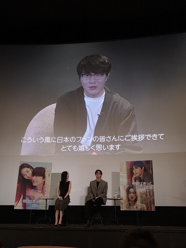 サプライズメッセージが到着