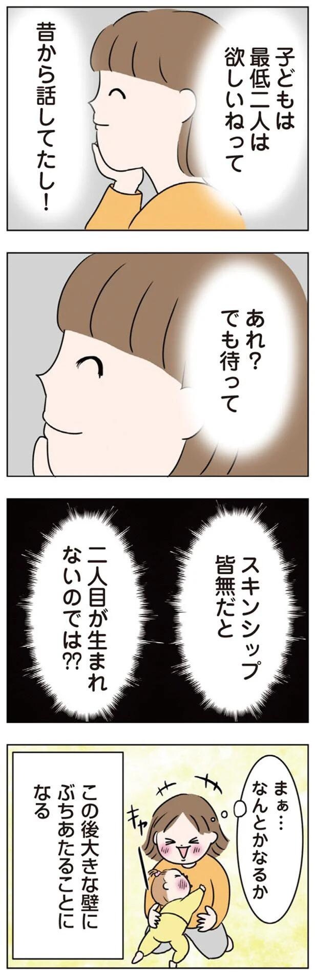 あれ？でも待って