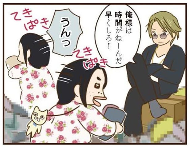 なぜそこまで従順!?オラオラ系彼氏に全振りする義姉の行動、理解不能！