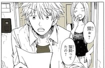 飼っていた子猫が行方不明。ご近所さんに猫を見ていないか尋ねてもらった「怪しい粉」