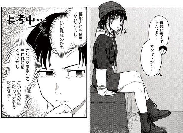 普通に考えて上だよな…オシャレだし…