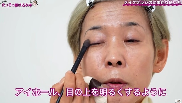 やさしく撫でるようにアイシャドウをのせていく