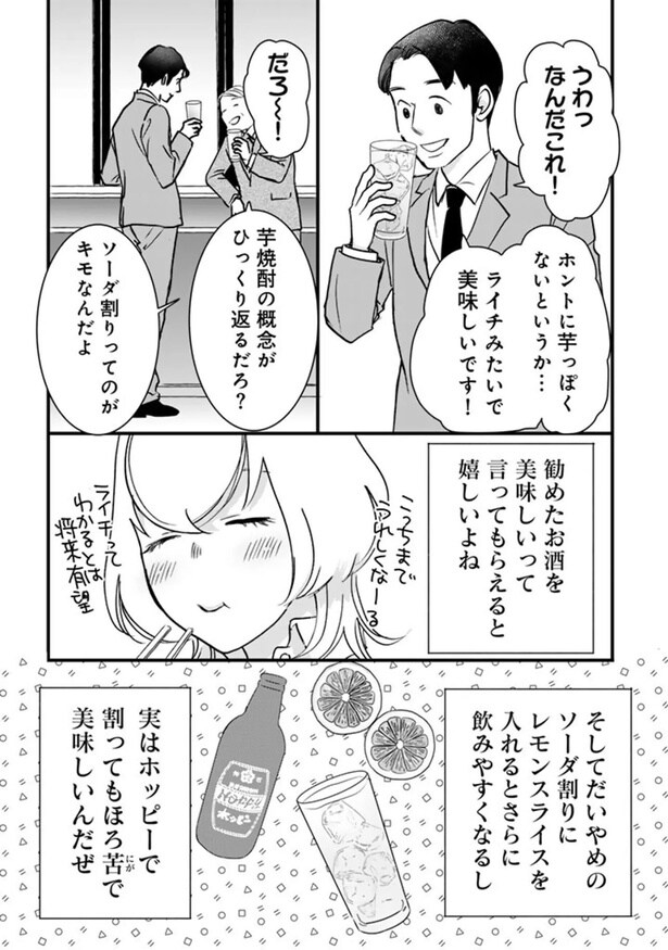 うわっなんだこれ！