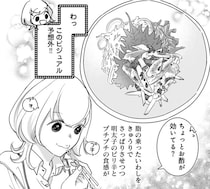 今日は魚でひとり飲み！お刺身、なめろう、つみれ汁も絶品ないわし専門店へ