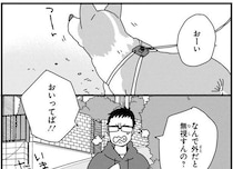 「なんで外だと無視するの？」犬にもオンとオフがあるらしい