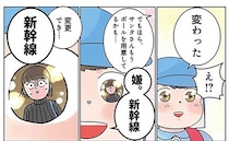 ママの表情が険しい？ サンタさんへのお手紙が呼んだ波紋