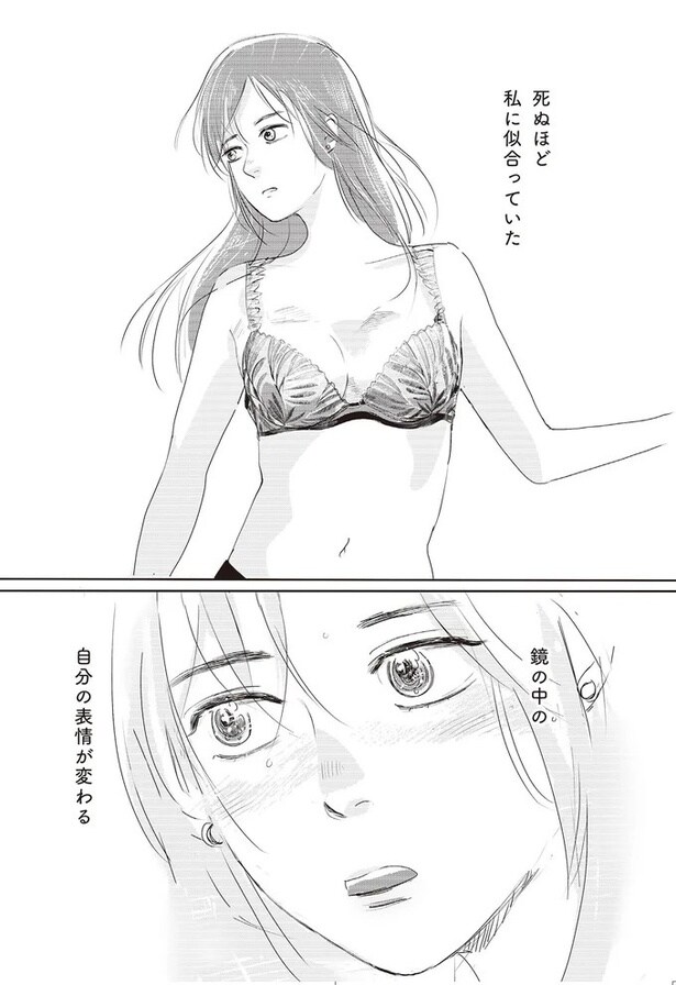 自分の表情が変わる