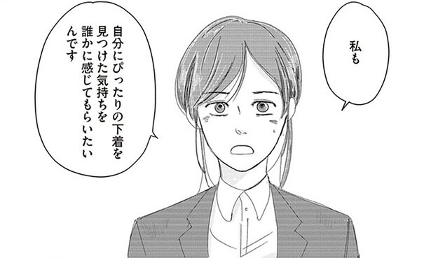 自分にぴったりの下着を見つけた気持ちを誰かに感じてもらいたいんです