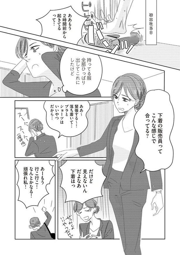 こんな感じで合ってる？