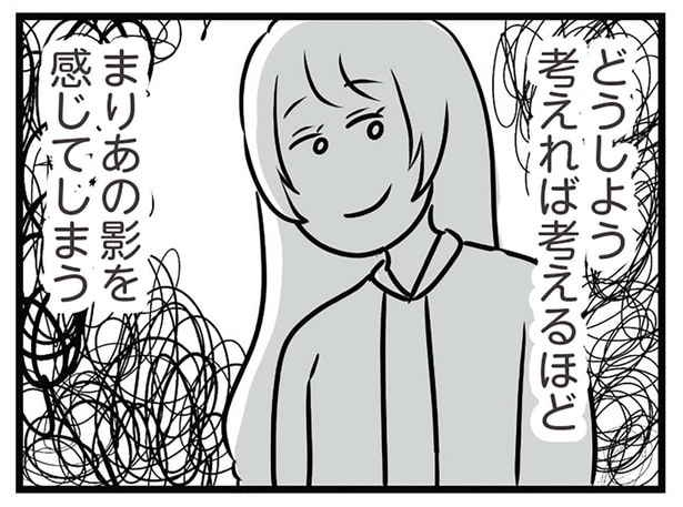 考えれば考えるほど