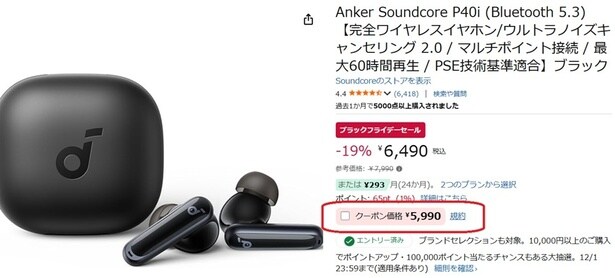 ポチっとするのを忘れずに!