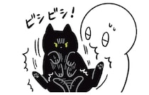 抱っこで安心、でもしっぽに夢中。マイペースな黒猫ろんの遊び心