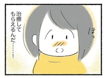 外食の時だけ吐き気が。医師の勧めで投薬治療を始めることに／外食がこわい（6）