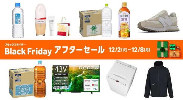 【12/8終了】「意外と安い」Amazonアフターセールで“今だけ特価”ゾクゾク【Amazonブラックフライデー2025】