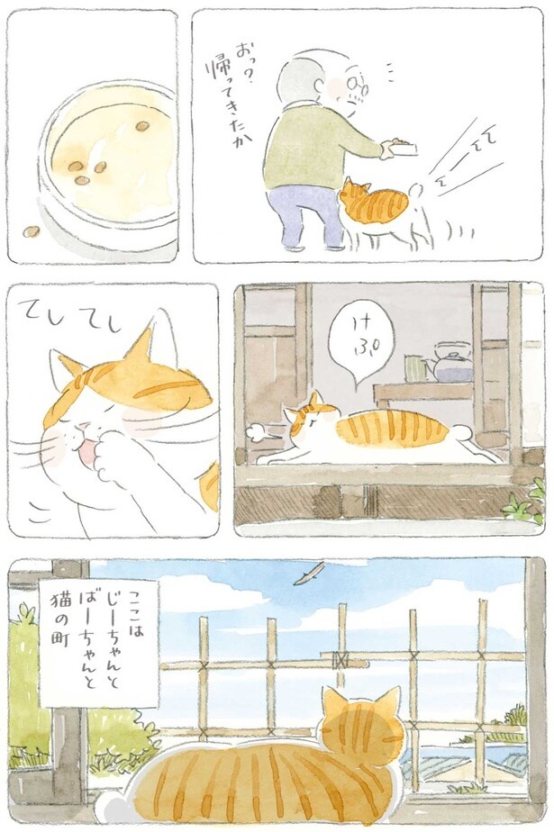 けぷ