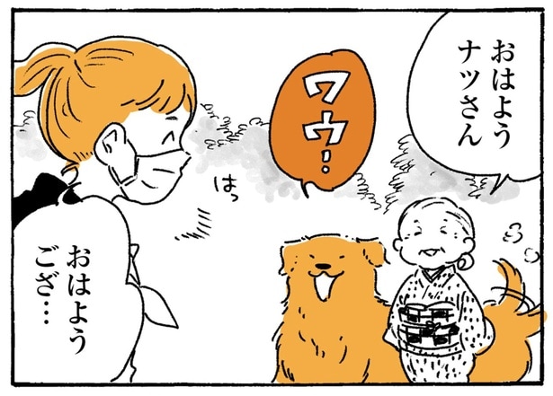 モフモフの誘惑に勝てる?花粉症の女子高生がレトリバーを前に葛藤中