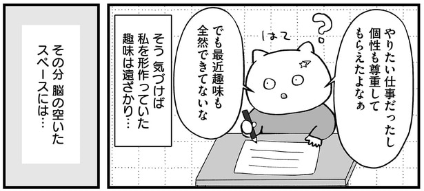 最近趣味も全然できてないな…