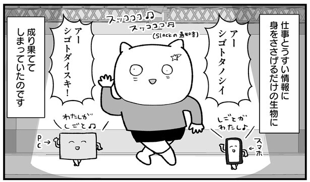 仕事が充実しすぎて趣味が疎かに！ 新しく始めた絵画教室で習い事の楽しさに目覚めました