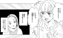 「そんなんで母親つとまるの～？」つわりを気の持ちようだと言う友人にイライラ／デリカシー皆無ママ友（4）