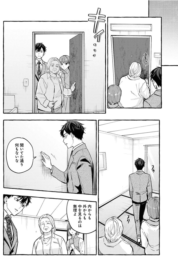 聞いてた通り何もないな