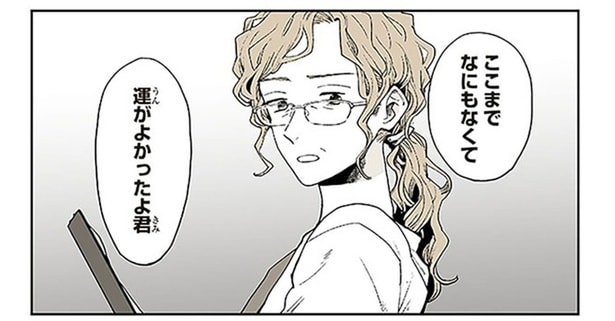 愛猫の急変。獣医師の言葉で気づいた誤飲の恐ろしさ