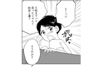 「約束とちがう！」進学塾でクラス落ち。焦る母親に、息子は反発しはじめて…／翼の翼（9）