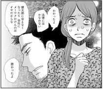 息子の父親でいたい。慰謝料と養育費の未納が続く元夫が反省の弁…!?／慰謝料狩り（16）