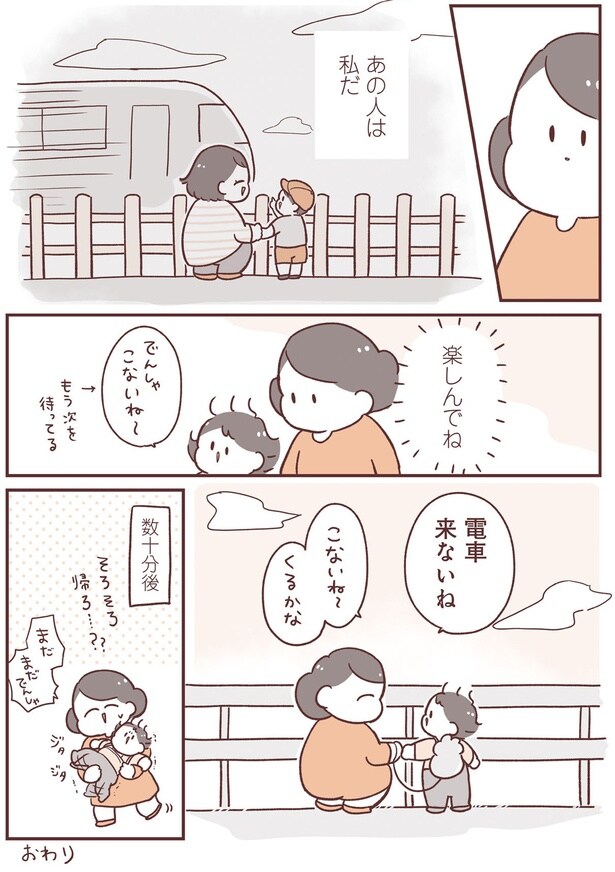 楽しんでね