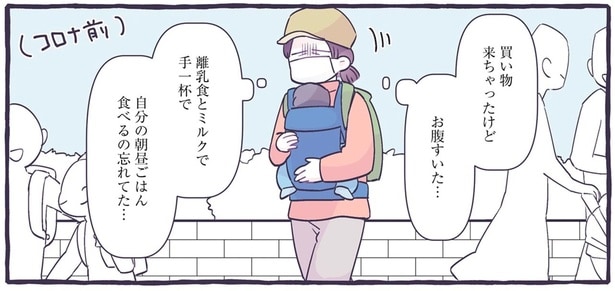 自分の朝昼ごはん食べるの忘れてた…