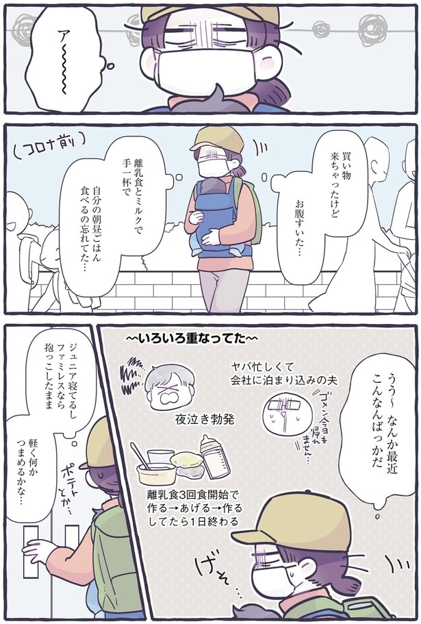 なんか最近こんなんばっかだ