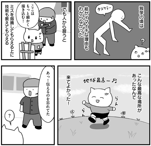 こんな最高な場所があったなんて