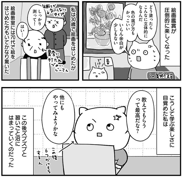 他にもやってみようかな