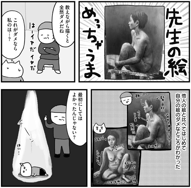 これがダメなら私のは…？