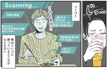 つい口走ってしまったひがみ「親ガチャ大成功でいいよな」。温和な幼なじみが激怒!?／自分ミュージアムへようこそ（5）