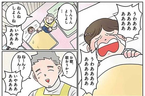 お昼寝もお歌も抱っこも拒否！ イヤイヤモードの男の子のお望みは？