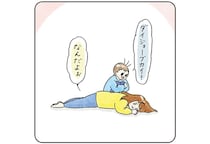 元気になってほしいから！落ち込む姉に寄り添う弟の励まし方