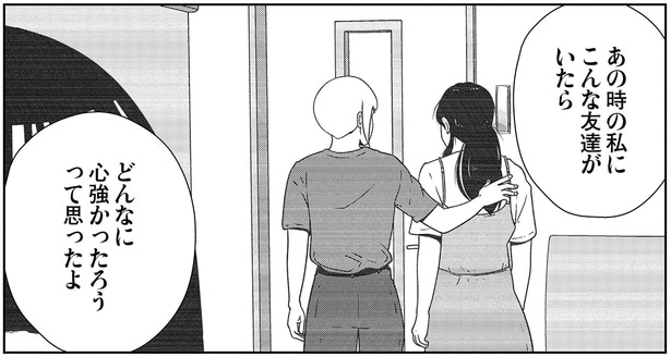 夜逃げ直前に発覚したDV加害者の暴力。地獄のような惨状と友人の後悔／夜逃げ屋日記5（5）