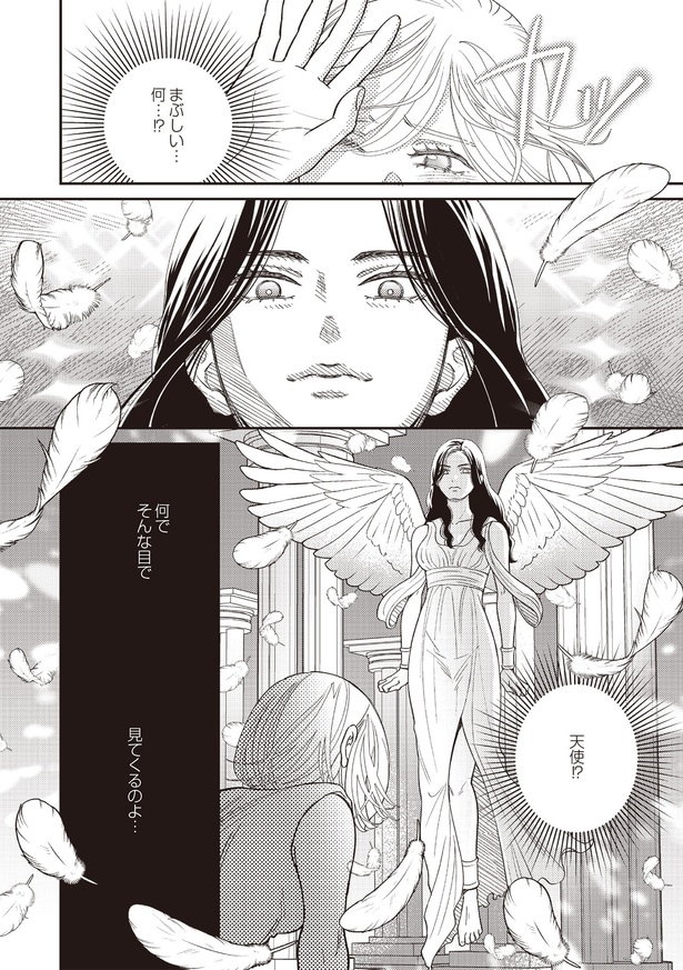 天使!?