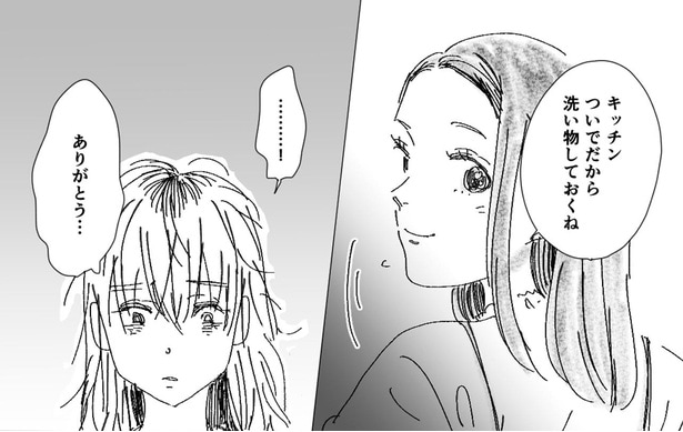 ついでだから洗い物しておくね