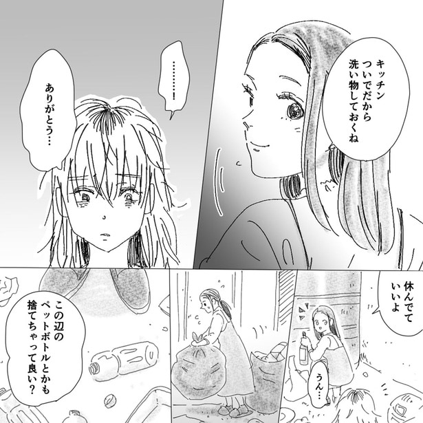 休んでていいよ