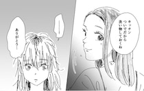 荒れ放題の部屋にひとりぼっち、つわりで苦しむ友人を放っておけない／デリカシー皆無ママ友（6）