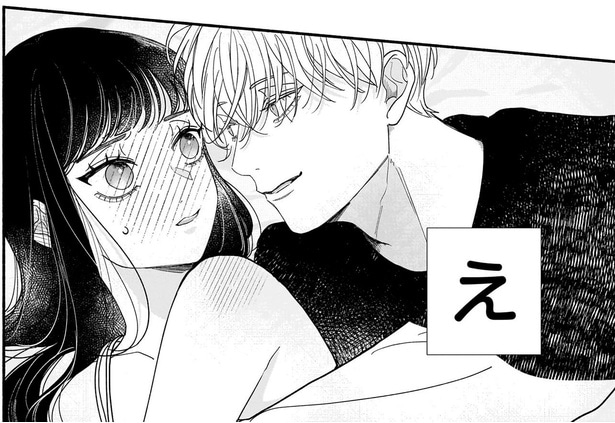 たぶんこれは夢!! ありえない展開から一夜明け、目を覚ますと隣にいたのは/サブスクイケメンの恋愛指導(6)