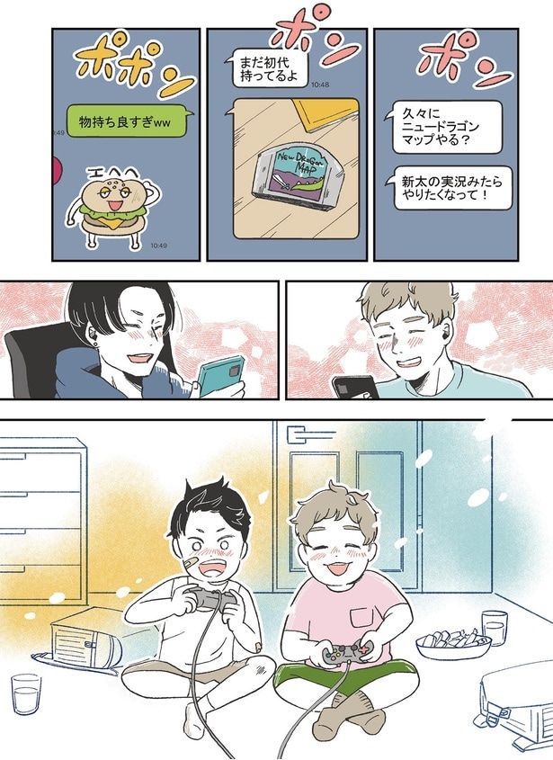 「まだ初代持ってるよ」