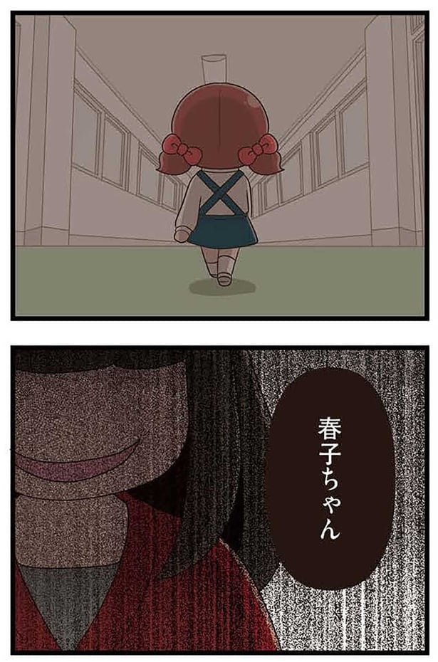 背後から声をかけ…